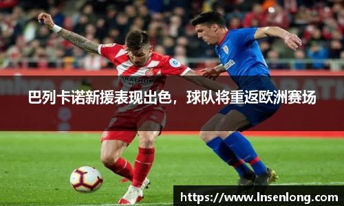 lehu乐虎官方网站