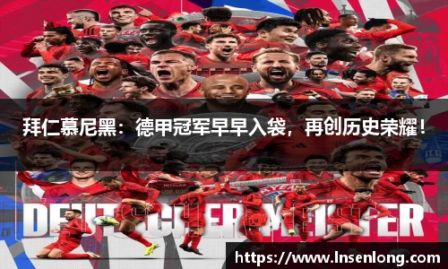 lehu乐虎官方网站