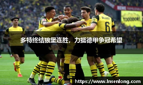 lehu乐虎官方网站