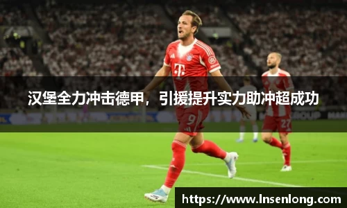 lehu乐虎手机下载