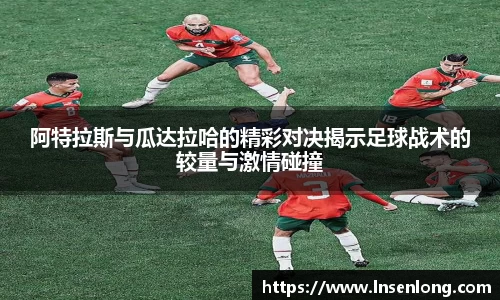 lehu乐虎手机下载