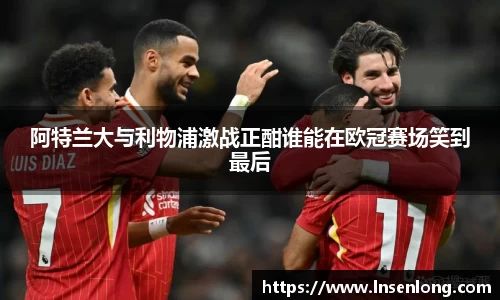 lehu乐虎官方网站